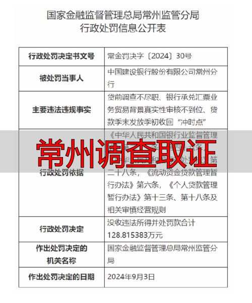 常州调查取证去哪办？合法渠道与方法全攻略